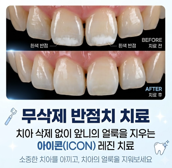 PC디자인