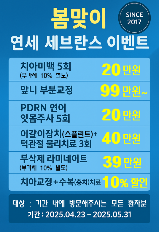 PC디자인